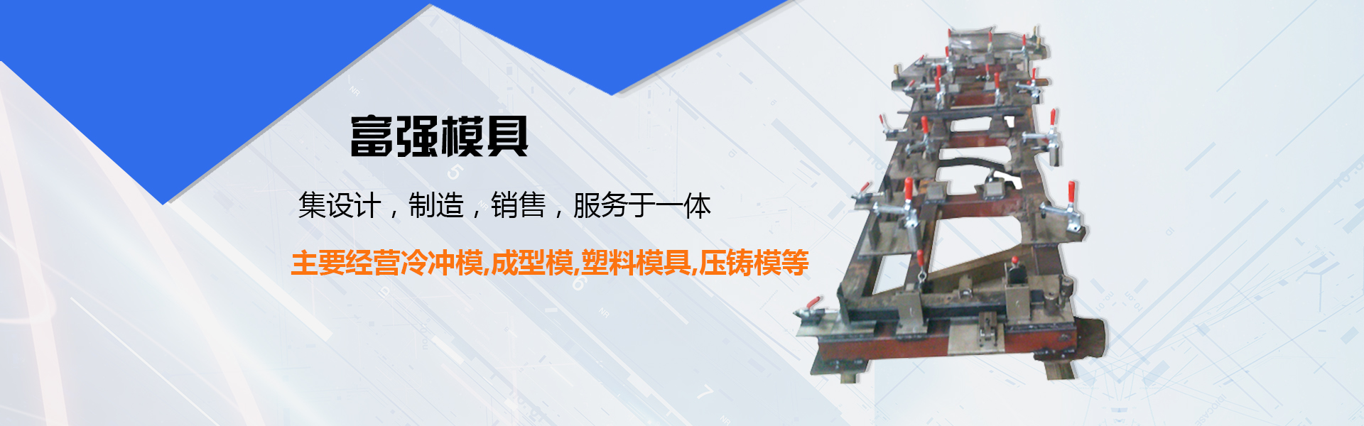 立體倉庫
